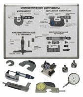 Комплект учебного оборудования «Метрология. Технические измерения в машиностроении» на 9 лабораторных работ - fgospostavki.ru - Апрелевка