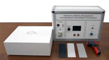 Комплект учебного оборудования "Исследование теплообмена излучением" - fgospostavki.ru - Апрелевка