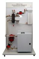 Учебный стенд «Монтаж котельного оборудования (группа быстрого монтажа)» - fgospostavki.ru - Апрелевка