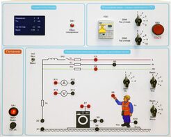 Типовой комплект учебного оборудования «Устройство защитного отключения»   - fgospostavki.ru - Апрелевка