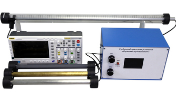 Учебно-лабораторная установка «Изучение звуковых волн» - fgospostavki.ru - Апрелевка