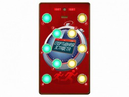 Многофункциональный спортивно-игровой комплекс "Спортивная эстафета" - fgospostavki.ru - Апрелевка