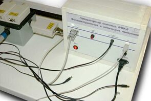 Лабораторный комплекс "Фотоэлектрические и оптические измерения" - fgospostavki.ru - Апрелевка