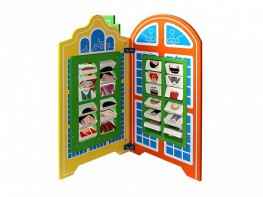 Игровой сенсомоторный комплекс "Городок" - fgospostavki.ru - Апрелевка