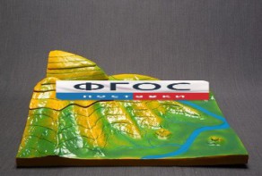 Модель "Вулканическая поверхность. Формирование гор" - fgospostavki.ru - Апрелевка