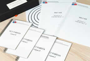 Методика Л. А. Ясюковой (часть III). Прогноз и профилактика проблем обучения, социализация и профориентация старшеклассников* - fgospostavki.ru - Апрелевка