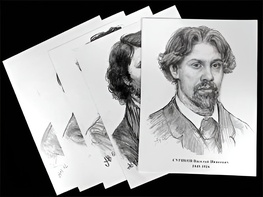 Портреты художников (22 шт, ф А3 ) - fgospostavki.ru - Апрелевка