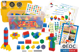 Конструктор для детей от 2.5 лет 420 деталей - fgospostavki.ru - Апрелевка