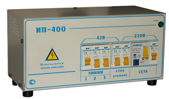 Комплект электроснабжения - fgospostavki.ru - Апрелевка