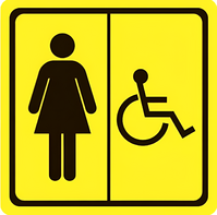 Тактильный знак (туалет для инвалидов Ж) 100х100 - fgospostavki.ru - Апрелевка