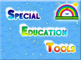 ПО "Специальные образовательные средства" - fgospostavki.ru - Апрелевка