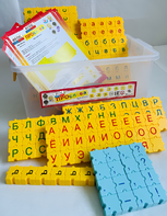 Обучающий конструктор "ПРОслова" Русский язык, 306 деталей - fgospostavki.ru - Апрелевка