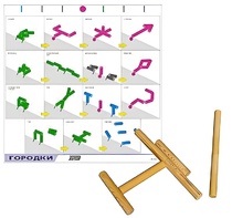 Игровой набор "Городки" - fgospostavki.ru - Апрелевка