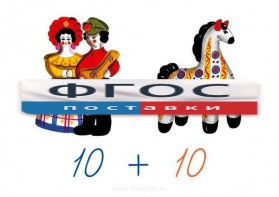 Счетный материал на магнитах "Дымковская игрушка" - fgospostavki.ru - Апрелевка