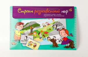Магнитное развивающее пособие по этике "Строим разноцветный мир" - fgospostavki.ru - Апрелевка