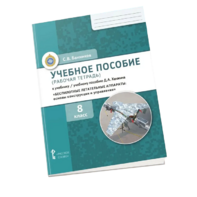 Комплект учебно-методических материалов по беспилотным летательным аппаратам для ученика - fgospostavki.ru - Апрелевка