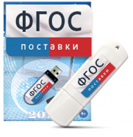 Программно-дидактический комплекс "Мерсибо Интерактив" для сенсорных панелей - fgospostavki.ru - Апрелевка