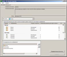 ОС3 Био IQ 2.0 - fgospostavki.ru - Апрелевка