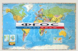 Настенная политическая карта мира с флагами на немецком языке - fgospostavki.ru - Апрелевка