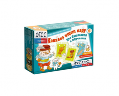 Настольная игра "Кавалер ищет пару" - fgospostavki.ru - Апрелевка