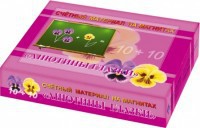 Счетный материал на магнитах "Анютины глазки" - fgospostavki.ru - Апрелевка