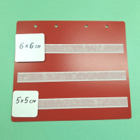 Красный лист-вкладыш в папку ПЕКС БОЛЬШУЮ для карточек 5*5 и 6*6 см - fgospostavki.ru - Апрелевка