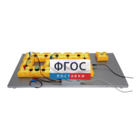 Лабораторная установка «Определение емкости конденсатора по осциллограмме его разряда через резистор» - fgospostavki.ru - Апрелевка