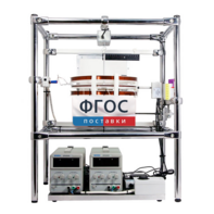 Лабораторная установка «Измерение силы, действующей на проводник с током в магнитном поле» - fgospostavki.ru - Апрелевка