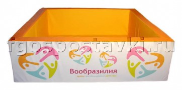 Сухой бассейн "Вообразилия" квадратный с шелкографией - fgospostavki.ru - Апрелевка