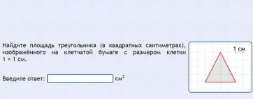 Интерактивные курсы. Математика (алгебра, геометрия, статистика и теория вероятности) 8 класс. Базовый - fgospostavki.ru - Апрелевка