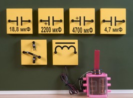 Набор "Электричество 3" (демонстрационный) - fgospostavki.ru - Апрелевка