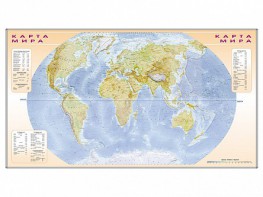 Фрагмент (демонстрационный) маркерный (двухсторонний) "Карта мира и Российской Федерации" + комплект тематических магнитов - fgospostavki.ru - Апрелевка