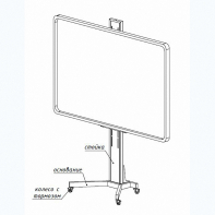 Мобильная стойка SMART-BASE DSM для интерактивных досок - fgospostavki.ru - Апрелевка