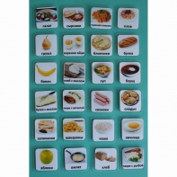 Набор карточек "Еда-1 - fgospostavki.ru - Апрелевка