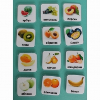 Набор карточек "Фрукты" - fgospostavki.ru - Апрелевка