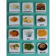 Набор карточек "Гарниры" - fgospostavki.ru - Апрелевка