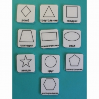 Набор карточек "Геометрические фигуры" - fgospostavki.ru - Апрелевка
