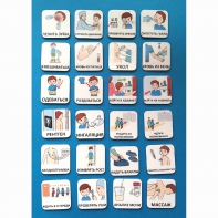 Набор карточек "К ВРАЧУ" - fgospostavki.ru - Апрелевка