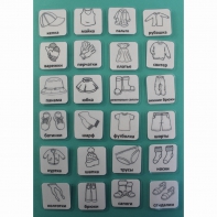 НАБОР КАРТОЧЕК "ОДЕЖДА" (черно-белые контурные изображения) - fgospostavki.ru - Апрелевка