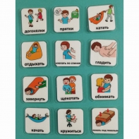 Набор карточек "Поощрения" - fgospostavki.ru - Апрелевка