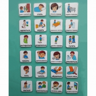 Набор карточек " Повседневные действия 1" - fgospostavki.ru - Апрелевка