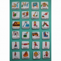 Набор карточек "Повседневные действия-2" - fgospostavki.ru - Апрелевка