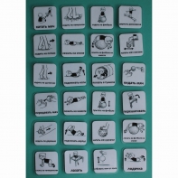 Набор карточек "Упражнения 1" - fgospostavki.ru - Апрелевка