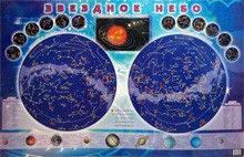 Настенная карта звездного неба для детей - fgospostavki.ru - Апрелевка