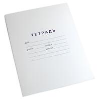 Тетрадь для слабовидящих в крупную линейку - fgospostavki.ru - Апрелевка