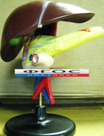 Модель "Печень". Вариант 2 - fgospostavki.ru - Апрелевка