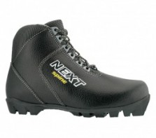 Ботинки Next 27 кожа - fgospostavki.ru - Апрелевка