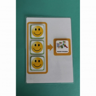 Поощрительный лист на 3 жетона - fgospostavki.ru - Апрелевка