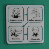 Социальная история "Как успокоиться" - fgospostavki.ru - Апрелевка