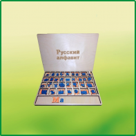 Дидактический набор "Изучаем русский язык (алфавит)" - fgospostavki.ru - Апрелевка